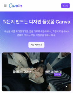 canva